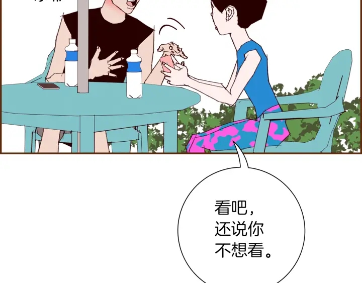 第173话 和善宇的距离13