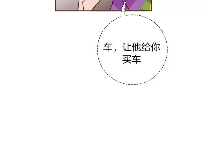 第51话 重叠的点181