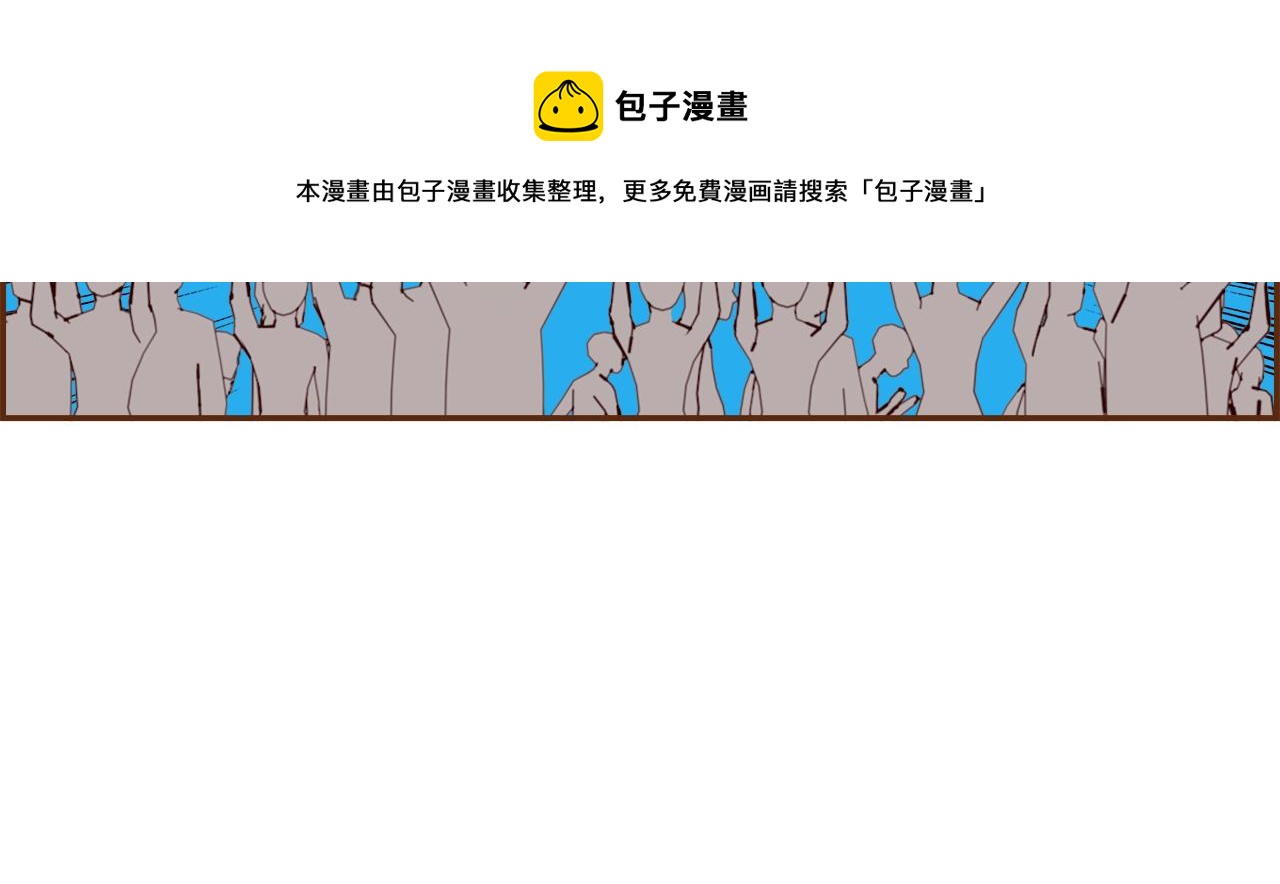 第181话 系统日志泄漏事件136