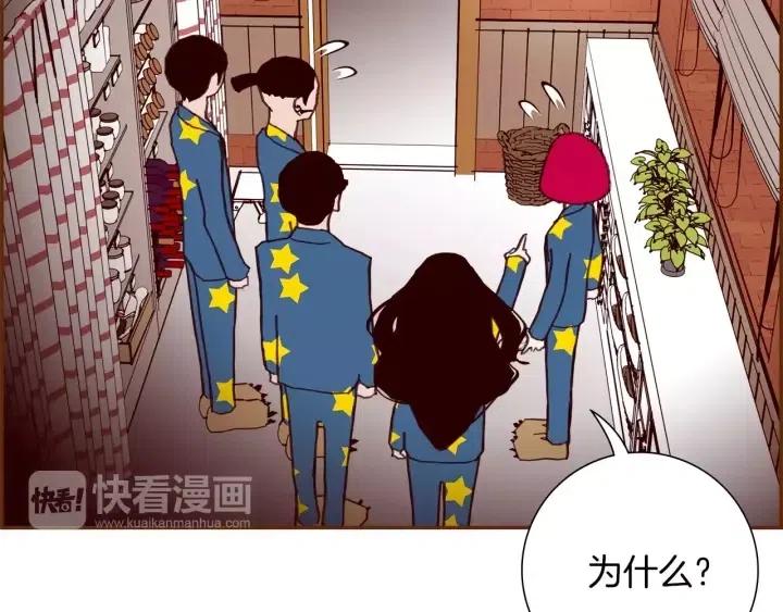 第87话 箭头标志98