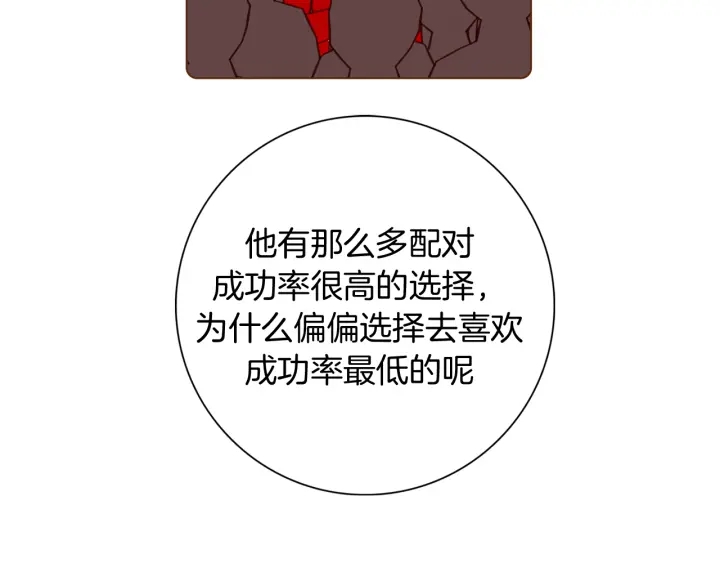 第134话 最后一张卡15
