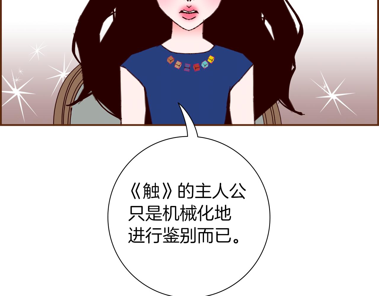第197话 象征193