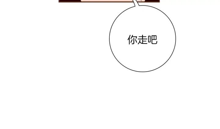 第59话 喜欢你的理由103