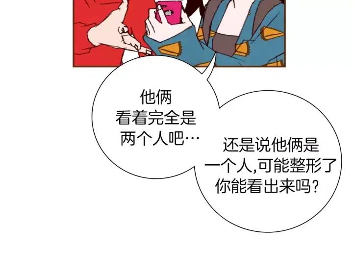 第49话 人生的黄金期211