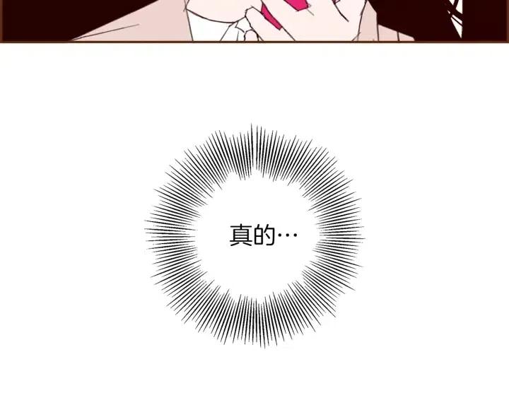 第58话 封闭测试145