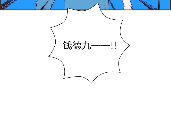 第153话 飞踢165