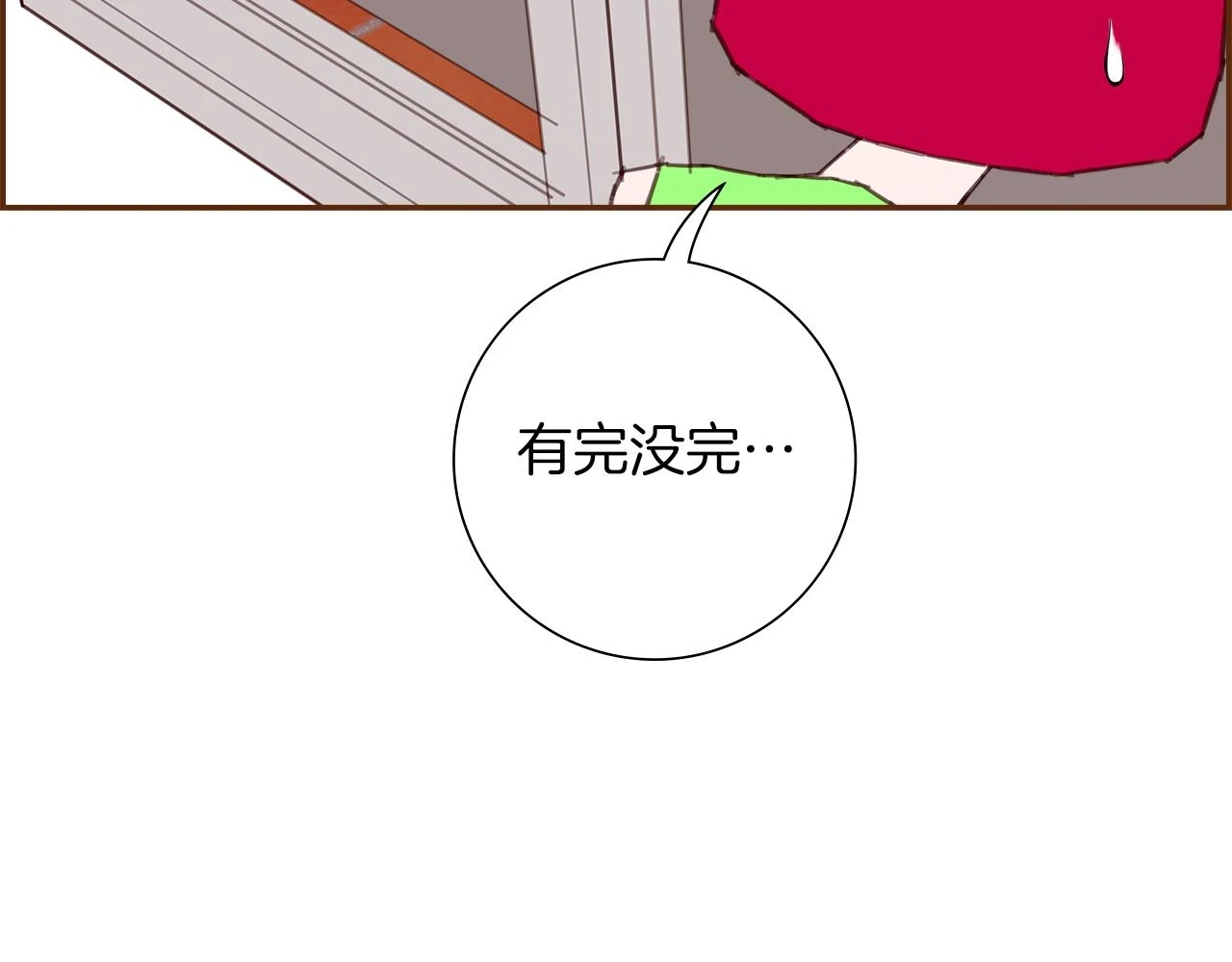 第206话 爱心118