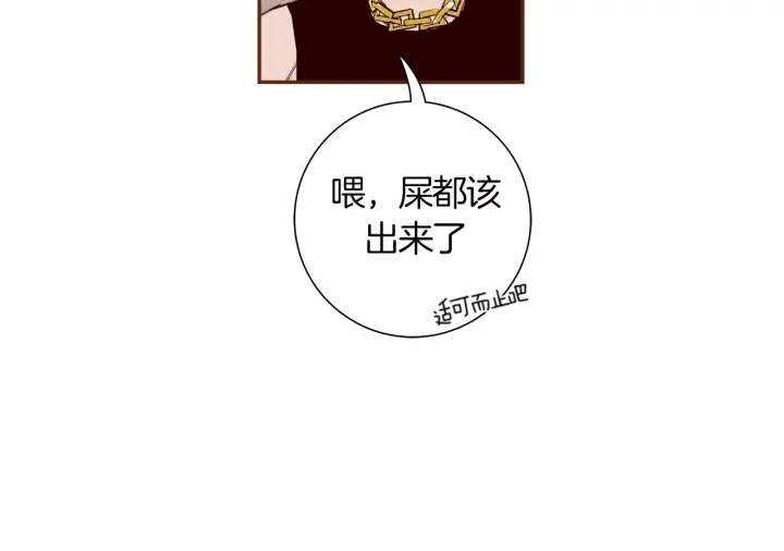 第120话 选择174
