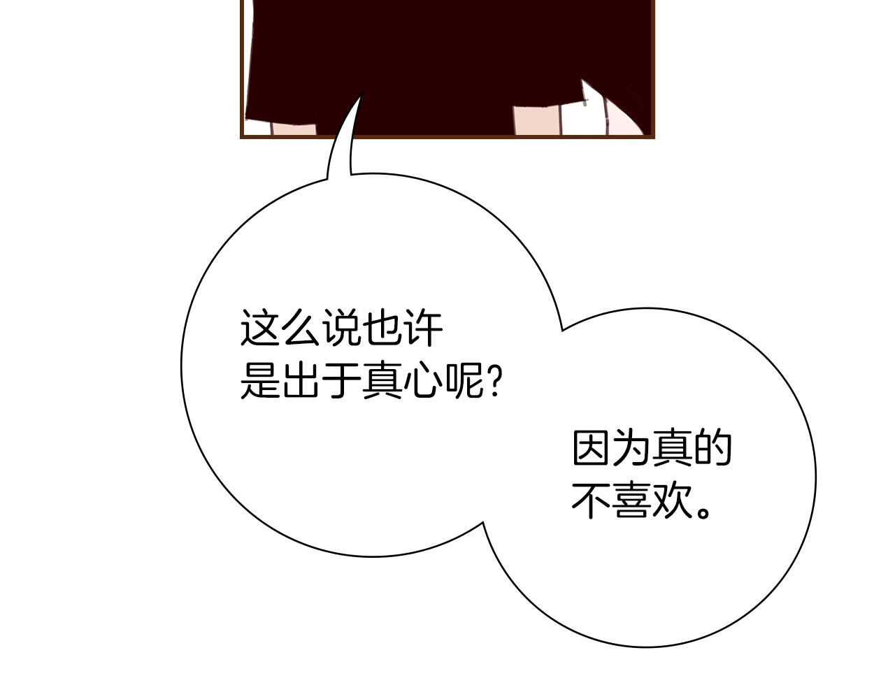 第199话 谢幕239