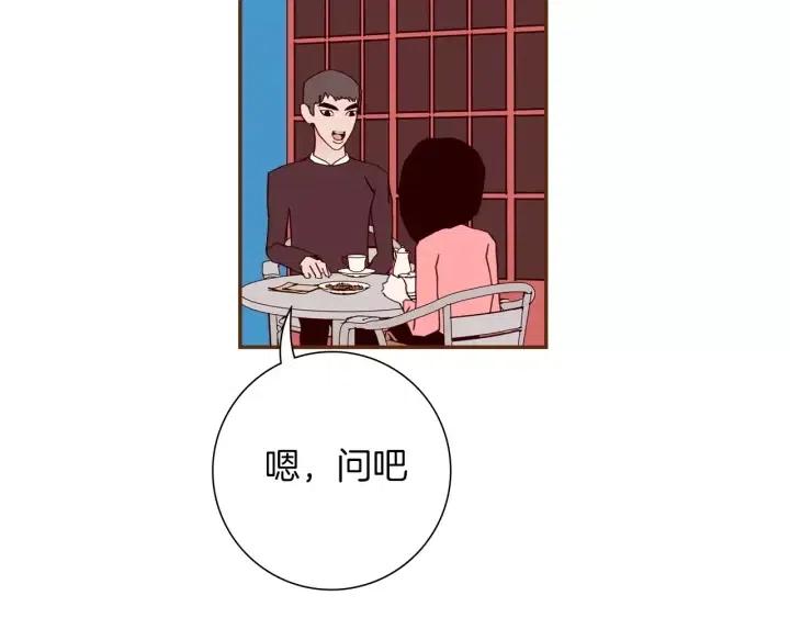 第55话 早早的名字46