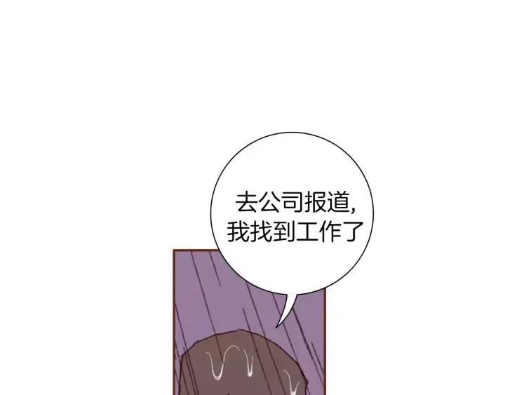 第39话 孤独是一种状态133