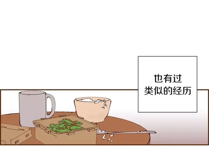 第15话 官方声明116