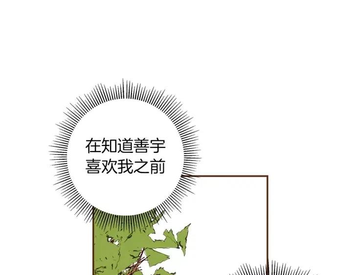 第16话 路23