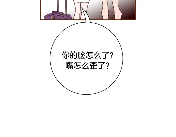第137话 不想被看到的116
