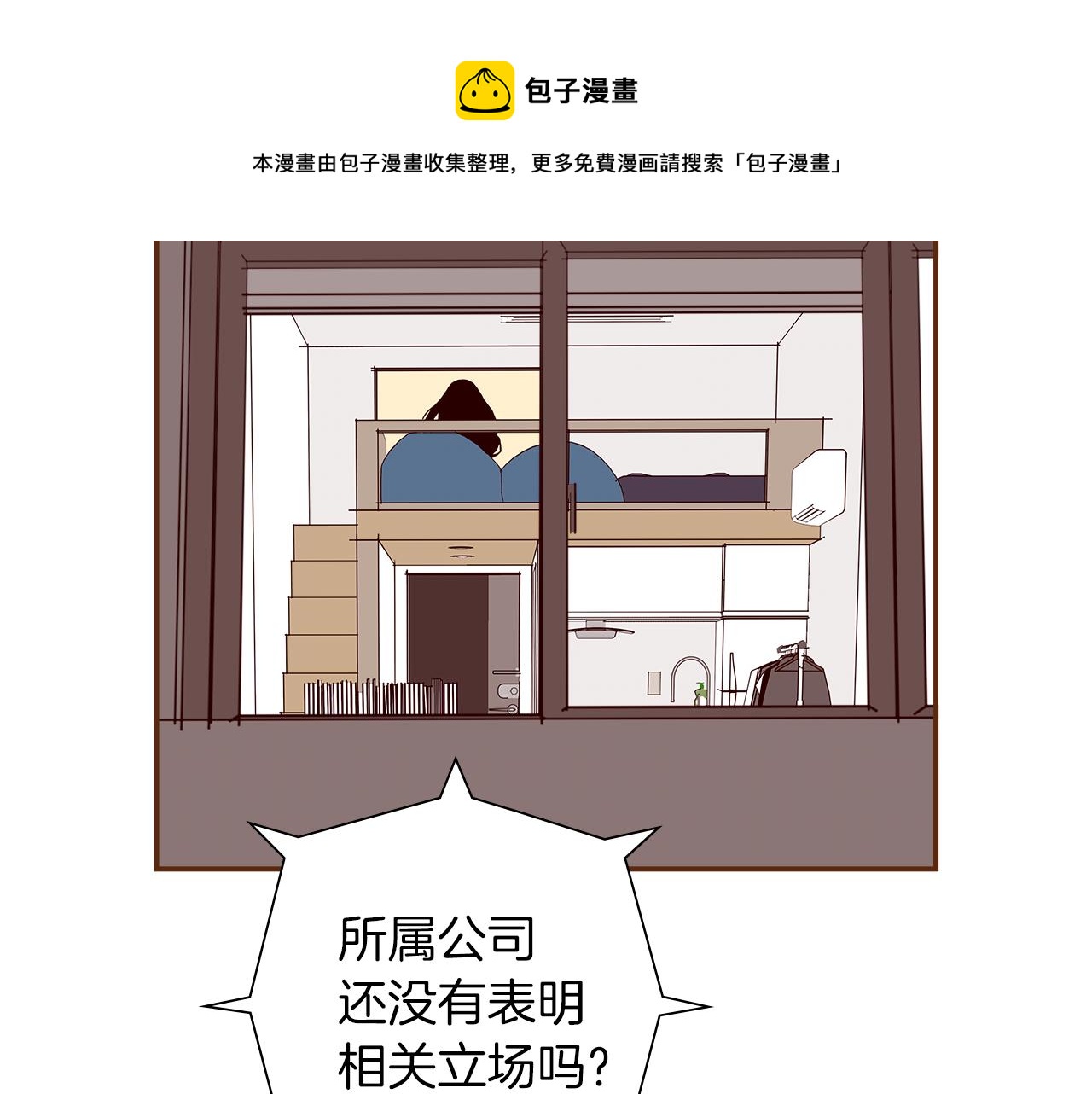 第182话 脚步4