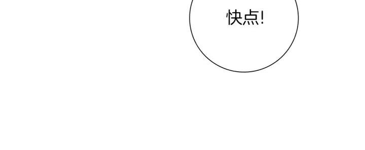 第22话 探知70