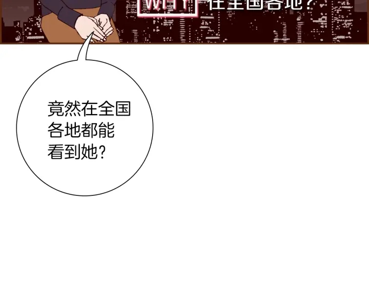 第163话 列表里的女人37