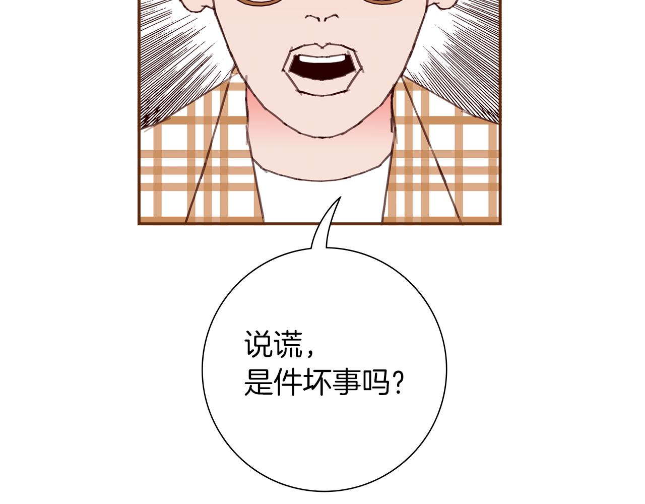 第197话 象征180