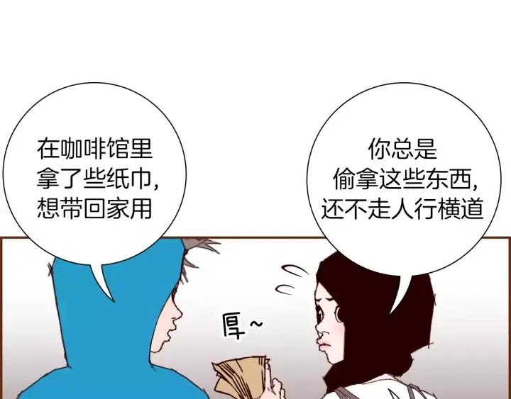 第28话 乒乓球规则29
