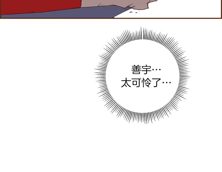 第152话 进退两难90