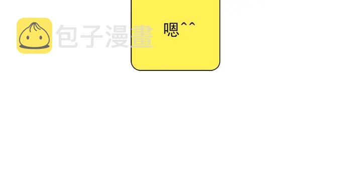 第141话 新手上路87