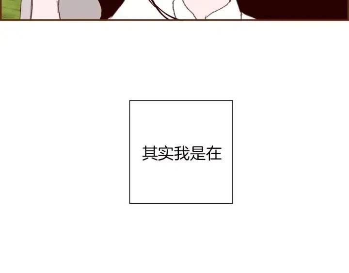 第73话 心灵的目的地187