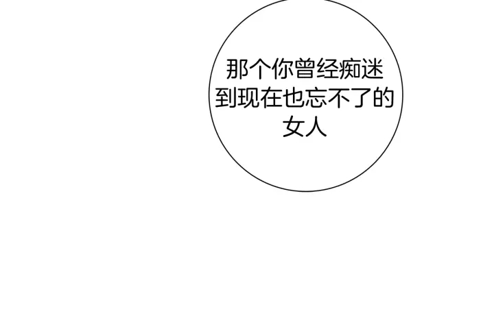 第139话 狠毒的孩子145