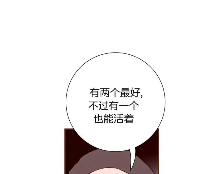 第11话 好人132