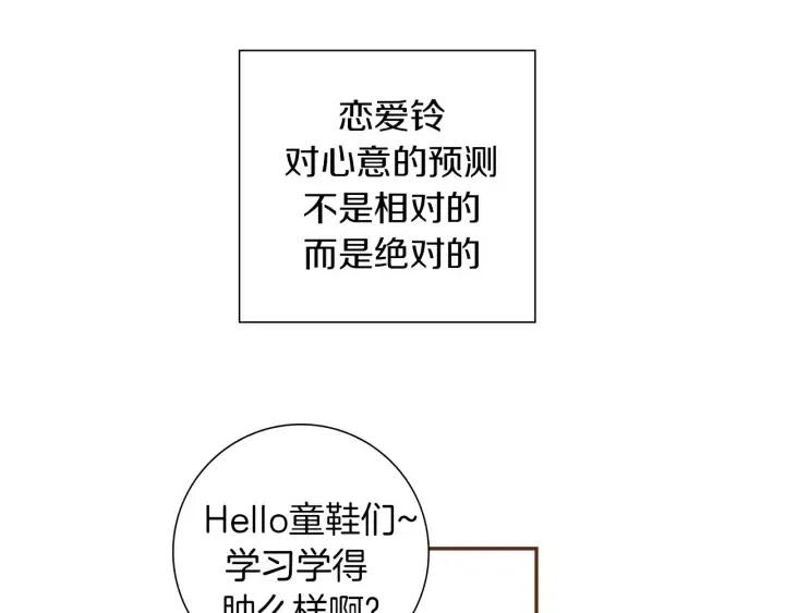第28话 乒乓球规则39