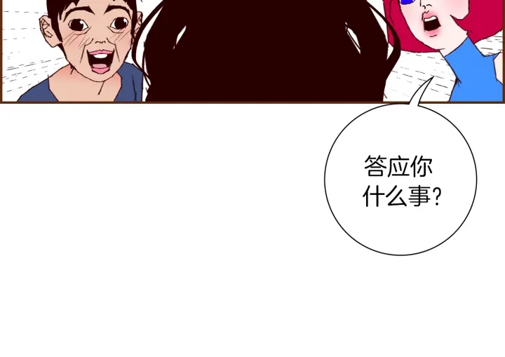 第160话 合同83