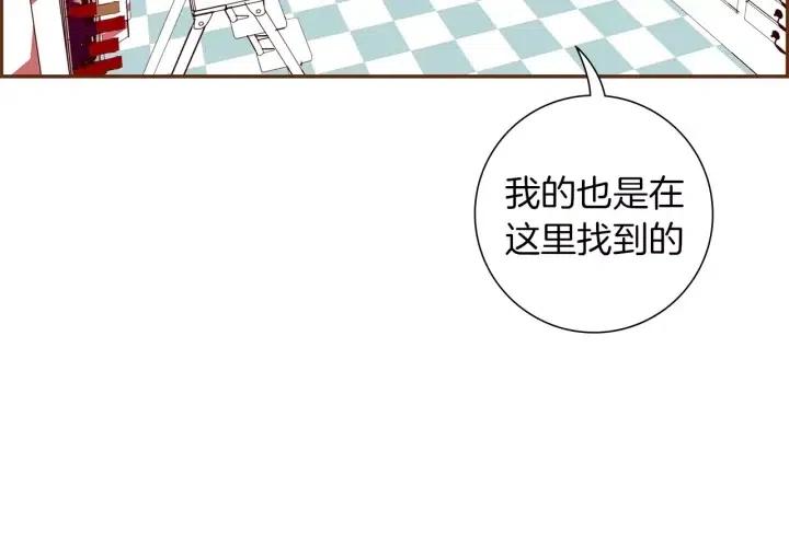 第86话 密码169