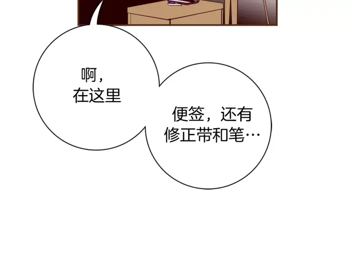 第123话 战争171