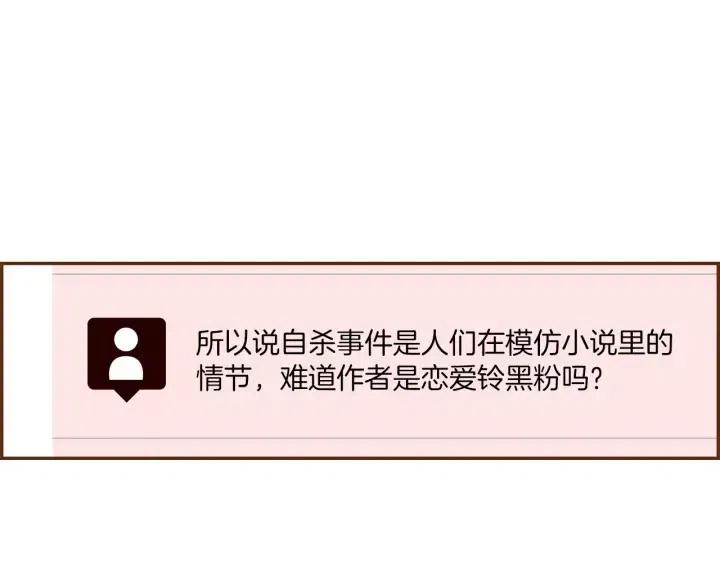 第53话 反转28