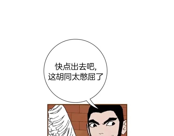 第12话 谎言97