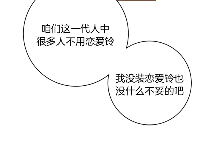 第140话 毛骨悚然173