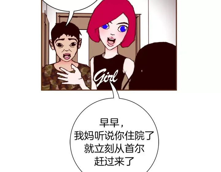 第123话 战争14