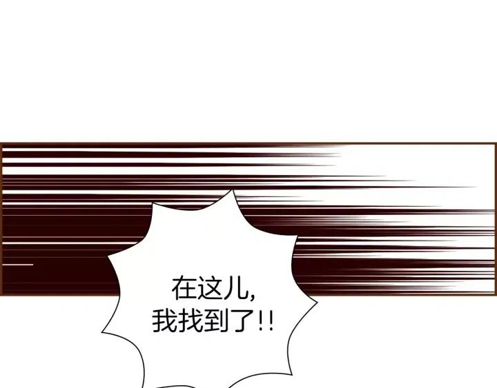 第86话 密码134