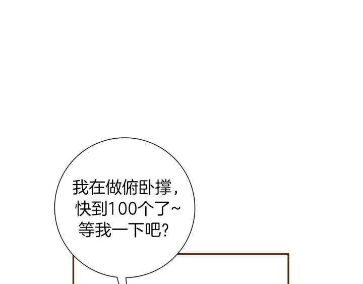 第161话 下单73