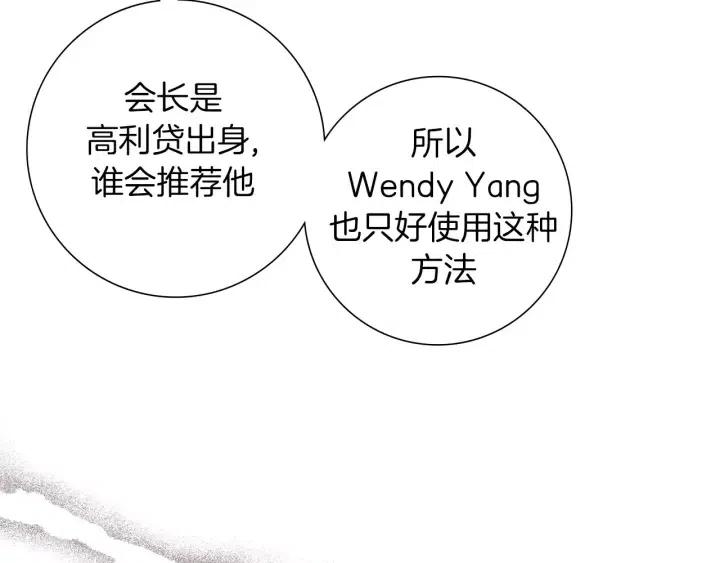 第108话 去别墅的路上160