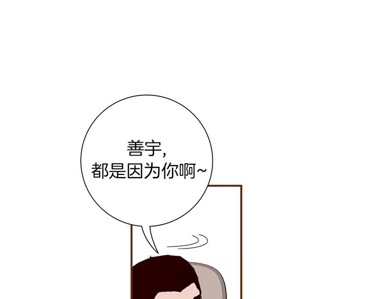第4话 感情的种类150