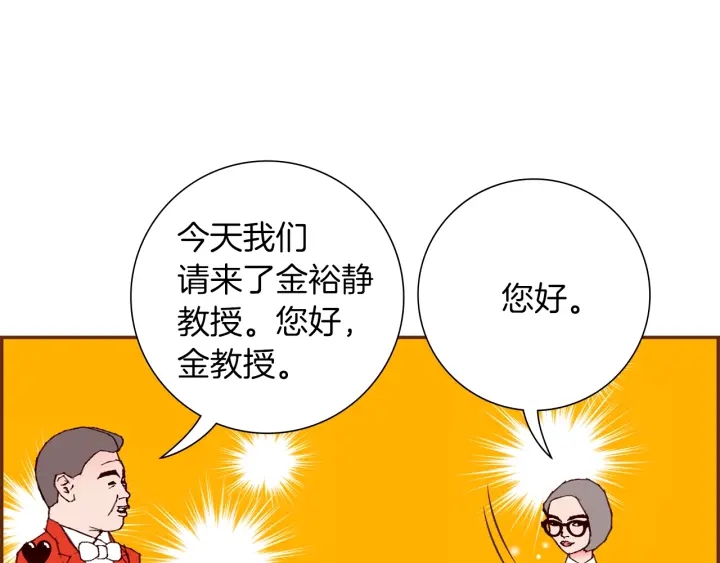 第175话 关系的确立45