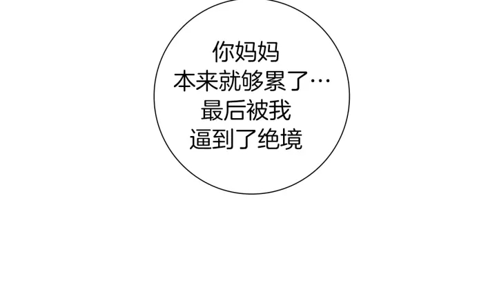 第160话 合同21