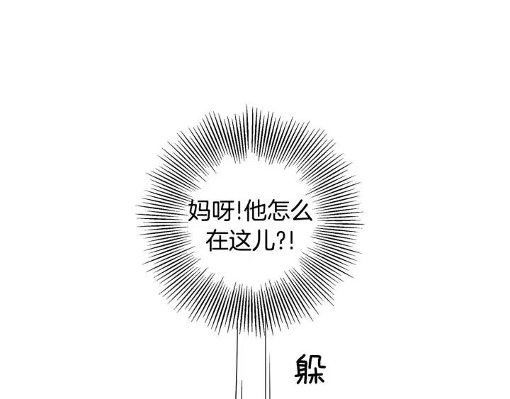 第34话 恋爱铃禁用区域58
