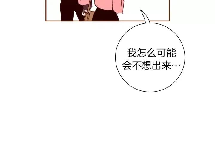 第54话 第一次约会157