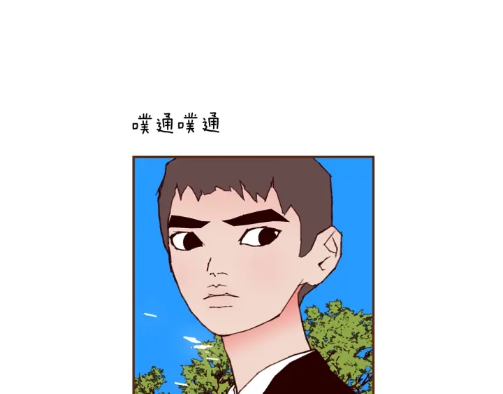第157话 勇气49