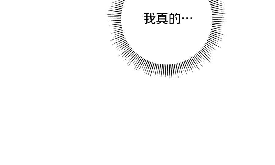 第207话 欧洲226