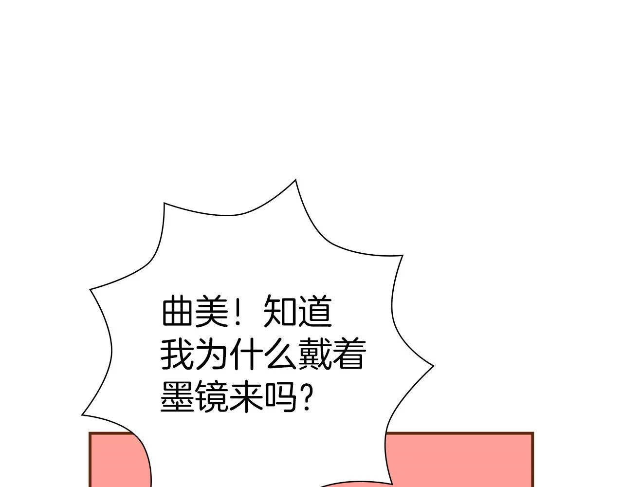 第206话 爱心134
