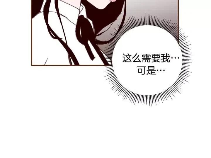 第14话 动物的本能201
