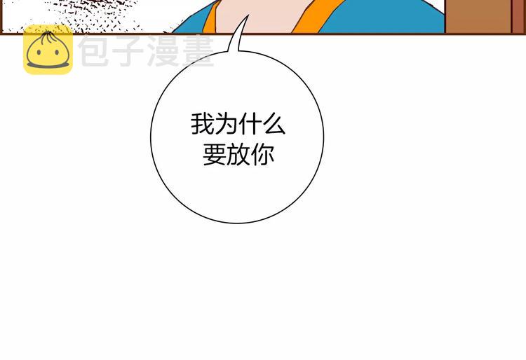 第111话 通话机会53