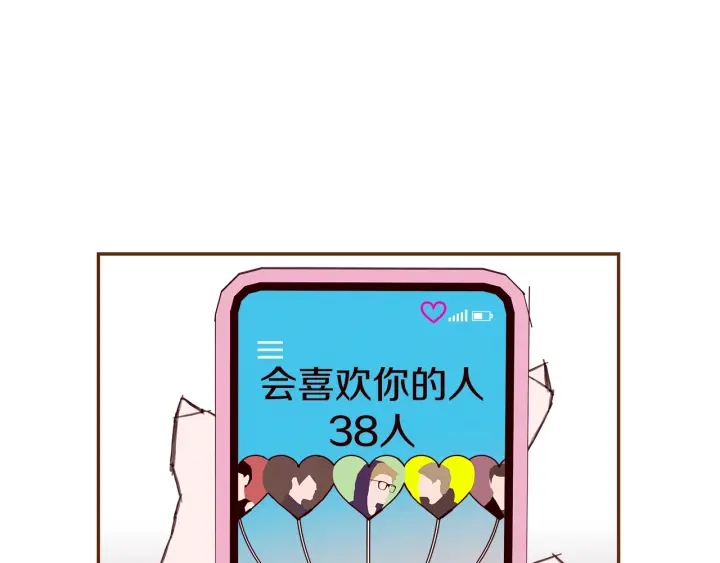 第173话 和善宇的距离196